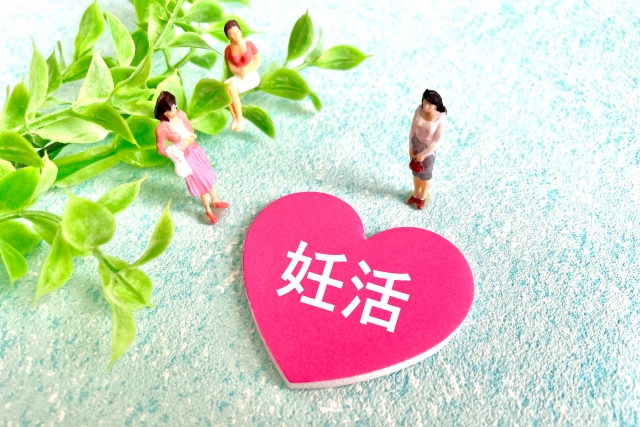 不妊治療にはどのような方法があるのかメインビジュアル